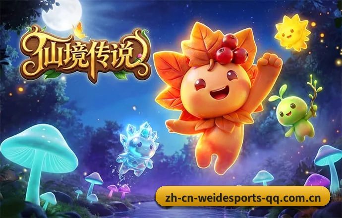 伟德体育 APP(VC)